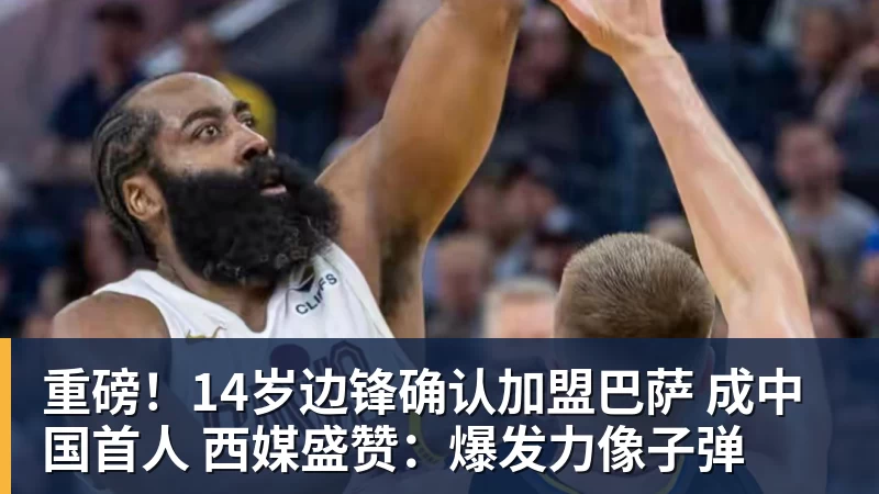 皇马战马略卡大名单:姆巴佩领衔,米利唐、R - 开运体育(中国)官方网站 - 开运 SPORTS