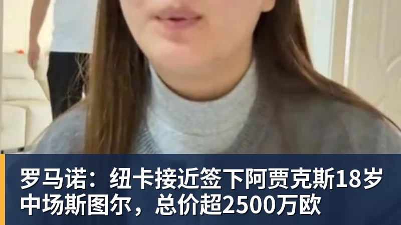 流量天团!赵明剑荣昊邹德海出山,曾比肩张玉宁27岁中锋沦落中冠 - 开运体育(中国)官方网站 - 开运 SPORTS