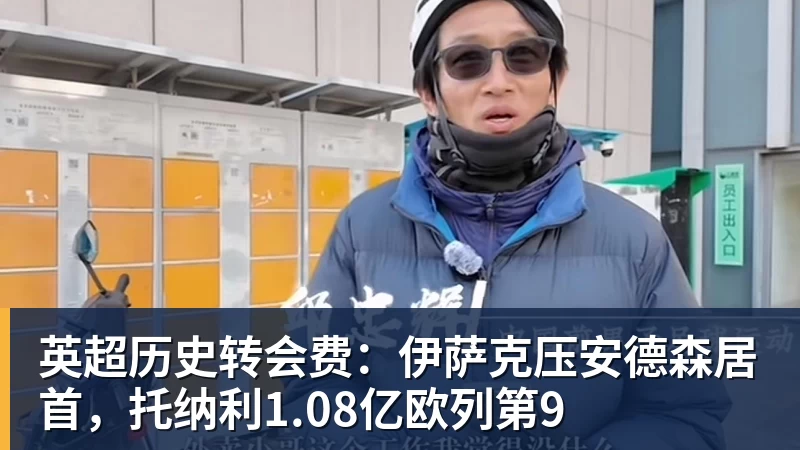 曼城蓝军大将“示好”皇马遭批:赚着高薪说这话,到底合不合适 - 开运体育(中国)官方网站 - 开运 SPORTS