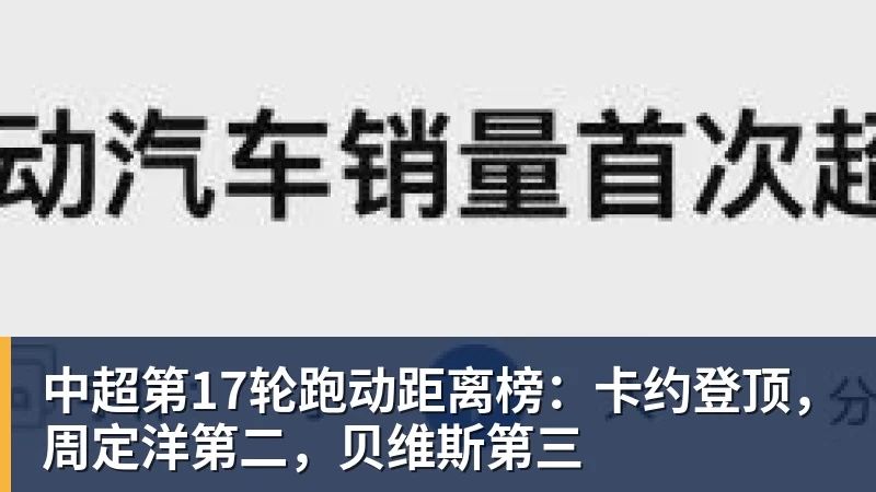 佛得角门将关注列表全是美女 老哥最爱黑皮辣妹 - 开运体育(中国)官方网站 - 开运 SPORTS