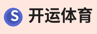 开运体育(中国)官方网站 - 开运 SPORTS Logo