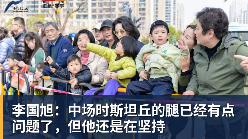 欧冠4连胜!建队仅9年的无名队杀进正赛:门将2次送礼 6 - 开运体育(中国)官方网站 - 开运 SPORTS