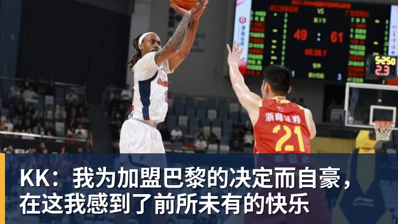 阿尔卡拉斯官宣参赛美网 - 开运体育(中国)官方网站 - 开运 SPORTS