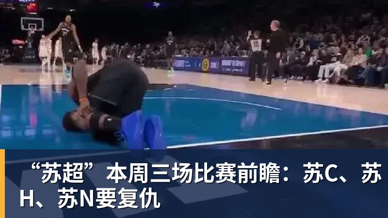 恒大足球俱乐部破产审查 - 开运体育(中国)官方网站 - 开运 SPORTS
