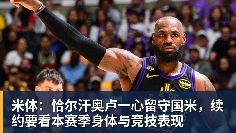 于子迪第三主项要再次制造大话题 准备超越国际奥委会主席和一堆世界纪录创造者 - 开运体育(中国)官方网站 - 开运 SPORTS