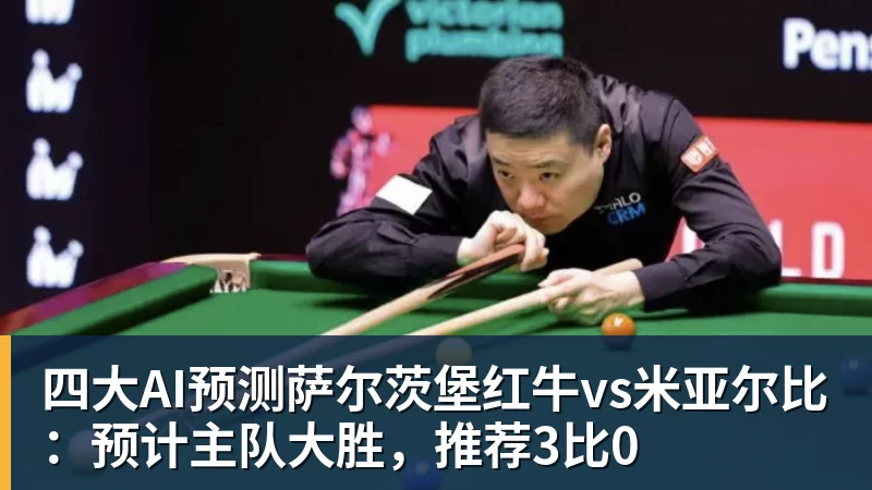 轮盘下一个到谁?五大联赛除英超外都已诞生首位下课主帅 - 开运体育(中国)官方网站 - 开运 SPORTS