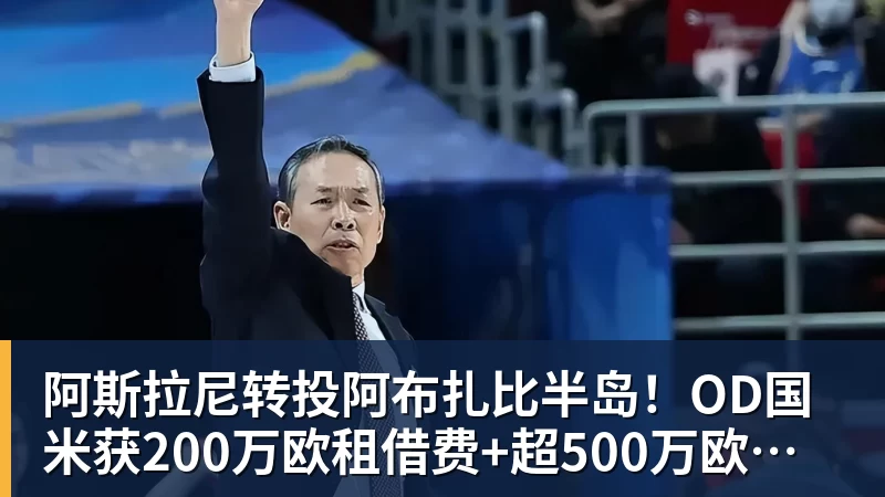 正式官宣!“渝超”江津云宸新能源队! - 开运体育(中国)官方网站 - 开运 SPORTS