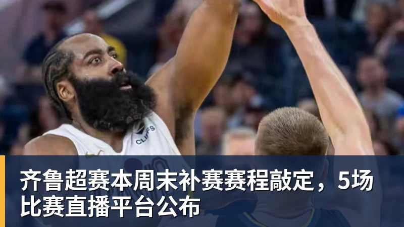 曼联5人接近离队!齐尔克泽又有新买家,单场10球小妖有望踢欧冠 - 开运体育(中国)官方网站 - 开运 SPORTS