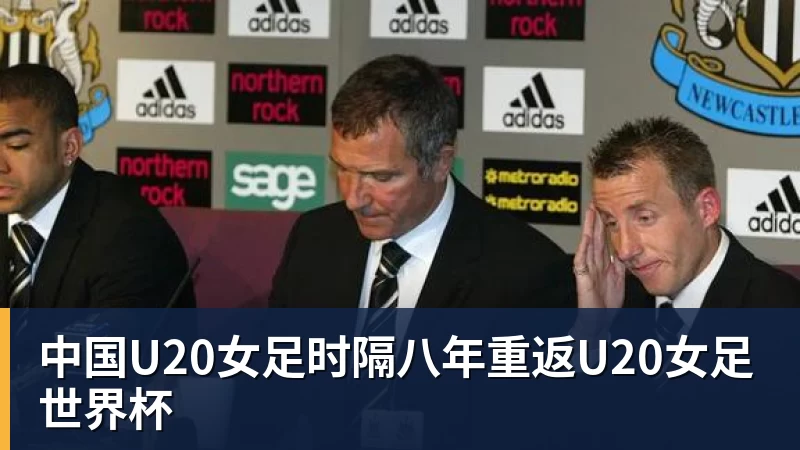 一张特殊的照片,令中非友谊具象化 - 开运体育(中国)官方网站 - 开运 SPORTS