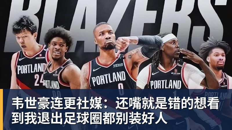 梅西把告别战球衣送给河床!贝宁全员没拿到+被拒合影 仅主帅获签名 - 开运体育(中国)官方网站 - 开运 SPORTS