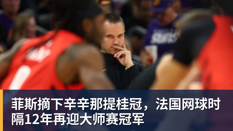 切尔西43布莱顿全场数据:射门1715,射正66,蓝军控球率仅26% - 开运体育(中国)官方网站 - 开运 SPORTS