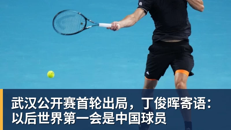 德甲2026/27赛季第4轮集锦上线 - 开运体育(中国)官方网站 - 开运 SPORTS