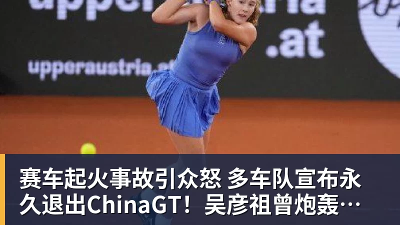 樊振东,正式亮相杜塞尔多夫 - 开运体育(中国)官方网站 - 开运 SPORTS