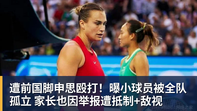 被骂 "史上最差亚运会",日本一句话甩锅法国,印度都看不下去了 - 开运体育(中国)官方网站 - 开运 SPORTS