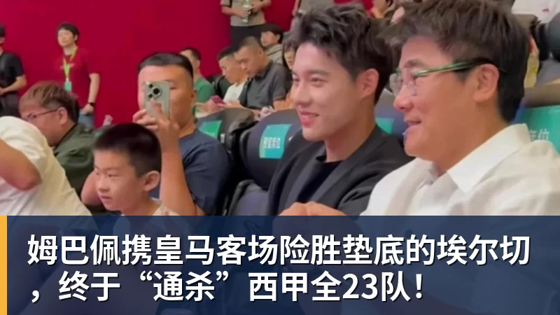 王岚嵚抵达俱乐部签署合同,辽宁发文致谢,最快9月初首秀! - 开运体育(中国)官方网站 - 开运 SPORTS
