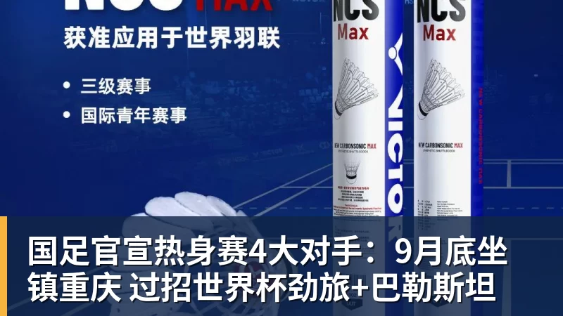瓜迪奥拉摊牌:未来去留等到5月再说 - 开运体育(中国)官方网站 - 开运 SPORTS