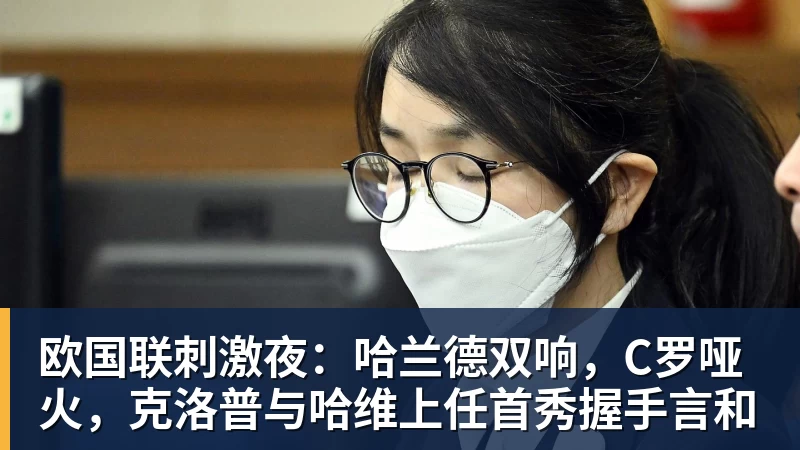 亚运会乒乓球:9月25日赛程公布!莎头约战张本,林诗栋或一日5战 - 开运体育(中国)官方网站 - 开运 SPORTS