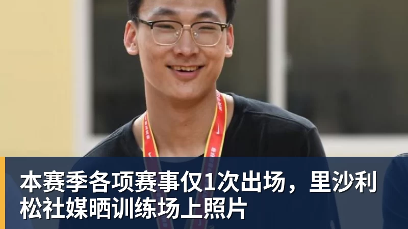 快进到下半场阿斯:皇马vs不莱梅元老赛补水时间喝啤酒 - 开运体育(中国)官方网站 - 开运 SPORTS