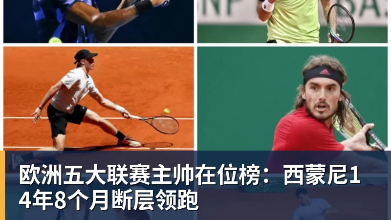 葡权媒不惯着C罗:国家队利益高于所有人 他对抗教练也对抗自己! - 开运体育(中国)官方网站 - 开运 SPORTS
