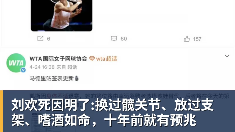 梅西获评8.2分:小角度任意球破门,现场视角,太丝滑了 - 开运体育(中国)官方网站 - 开运 SPORTS