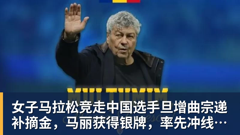 “大水理论”爆火!每天喝很多水身体会怎样? - 开运体育(中国)官方网站 - 开运 SPORTS