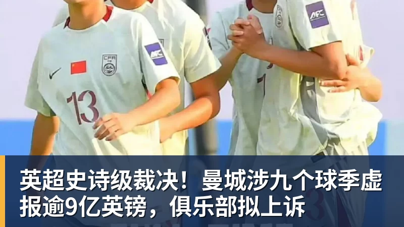 阿邦拉霍:阿尔特塔必须赢得欧冠,才能配得上2500万镑的年薪 - 开运体育(中国)官方网站 - 开运 SPORTS