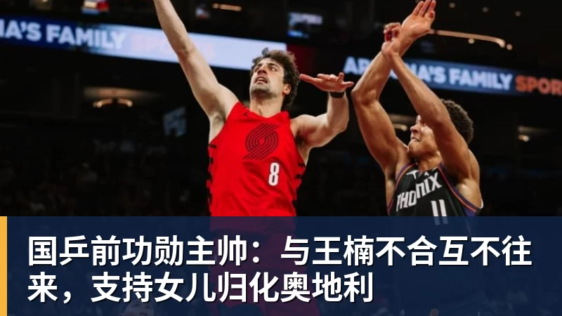 19岁天才34分钟戴帽!AC米兰4 - 开运体育(中国)官方网站 - 开运 SPORTS