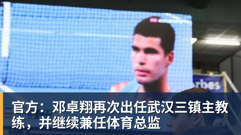 特吕费尔:遗憾未能赢下比赛,意大利队的防守做得很好 - 开运体育(中国)官方网站 - 开运 SPORTS