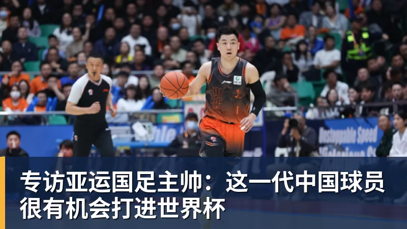 哈兰德哭了!第9次攻破利物浦后含泪致谢球迷:曼城无惧压力仍团结 - 开运体育(中国)官方网站 - 开运 SPORTS