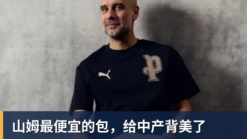 下午13点,孙心然冲决赛,郑钦文“闹”大了:联合国官方发文盛赞 - 开运体育(中国)官方网站 - 开运 SPORTS