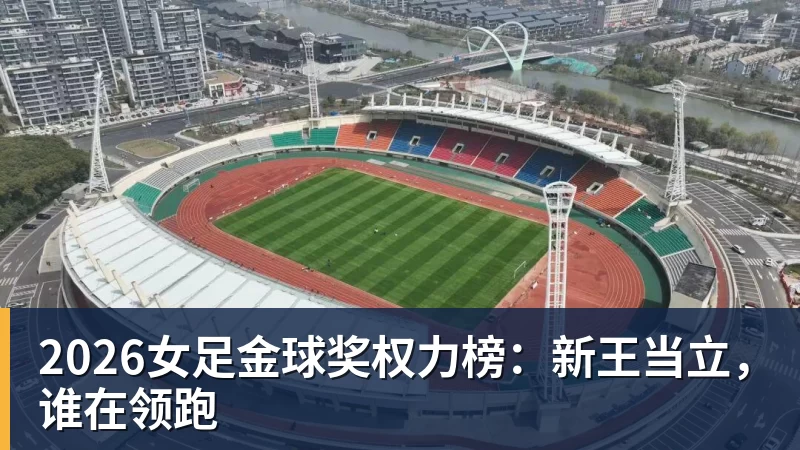 穆帅回忆罗马岁月:欧联决赛那天,我已被解雇罗马永远是我的家 - 开运体育(中国)官方网站 - 开运 SPORTS