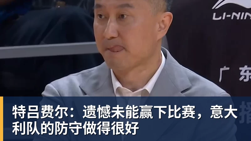 37岁中场埃雷拉免费回归皇家萨拉戈萨,并捐出薪水 - 开运体育(中国)官方网站 - 开运 SPORTS