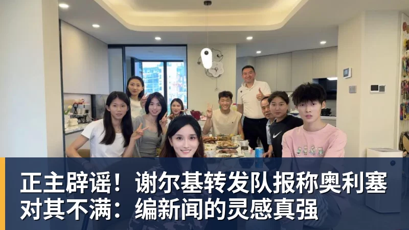 亚锦赛大冷门!国乒世界冠军0 - 开运体育(中国)官方网站 - 开运 SPORTS