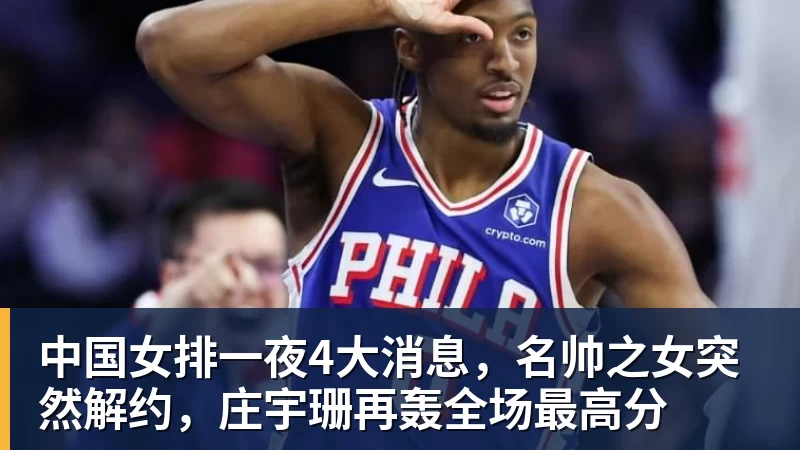 北大化学才女李天乐,利用职务之便,将清华毕业的丈夫,一点点“熬”死在病房!她领出的剧毒为何消失了? - 开运体育(中国)官方网站 - 开运 SPORTS