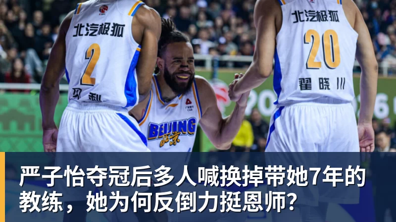女体育生穿“黑纱裤”训练,心思被戳穿:你这种高六都考不上大学 - 开运体育(中国)官方网站 - 开运 SPORTS