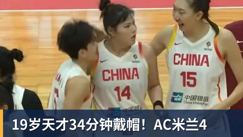 欧冠3连胜!54岁名帅造英超第1奇兵:卖6主力仍能活 1神迹仅逊皇马 - 开运体育(中国)官方网站 - 开运 SPORTS
