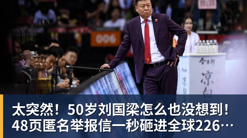 第982球被取消?C罗头球破门被改成对手乌龙!FIFA+3大网站已更新 - 开运体育(中国)官方网站 - 开运 SPORTS