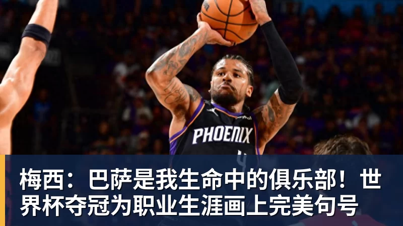 曼联球迷力挺卡里克!揪出三大罪人,高歌抗议格雷泽家族+拉爵 - 开运体育(中国)官方网站 - 开运 SPORTS